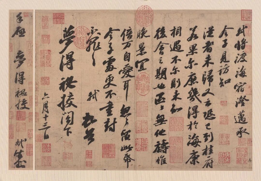 苏轼行书《渡海帖》，高清，妙不可言！