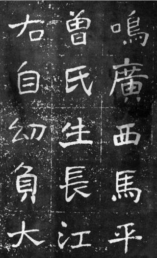 近代21位书法家楷书大比拼，你最喜欢谁?