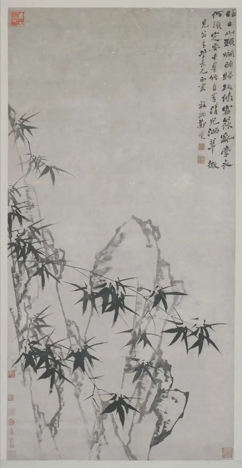 郑板桥《墨笔竹石图册》